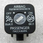 Toyota Avensis T27 Kombi Oriģinālais pasažieru drošības spilvena izslēgšanas slēdzis 6906505050