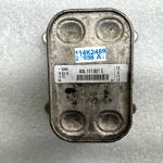 Skoda VW Audi eļļas dzesētājs 03l117021c