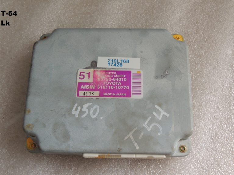 Toyota Corolla Verso R1 Autostāvvietas palīgsistēmas vadības bloks PDC 86792-64010 516110-10770