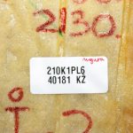 Lancia Thema II Priekšējo kreiso sēdekļu atzveltne Mochacino āda K68156999AB