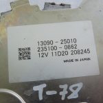 Toyota Yaris IV XP210 1.5 HEV 68kW Sadales vārpstas fāze 13090-25010 2351000862