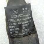Ford Ranger P375 Aizmugurējā labā drošības josta AB39-26611B68-A 2313479
