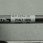 Opel Meriva B galvas balsts aizmugurējais labais kreisais TABW 13345197