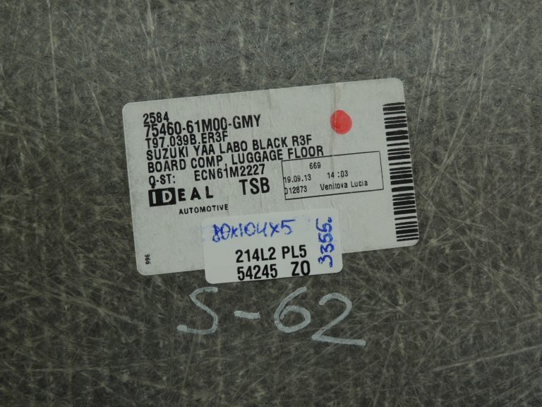 OEM Suzuki SX4 II bagāžnieka grīda 7546061M00GMY