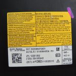 Opel Astra J priekšējais labais drošības modulis 13437397 13251382
