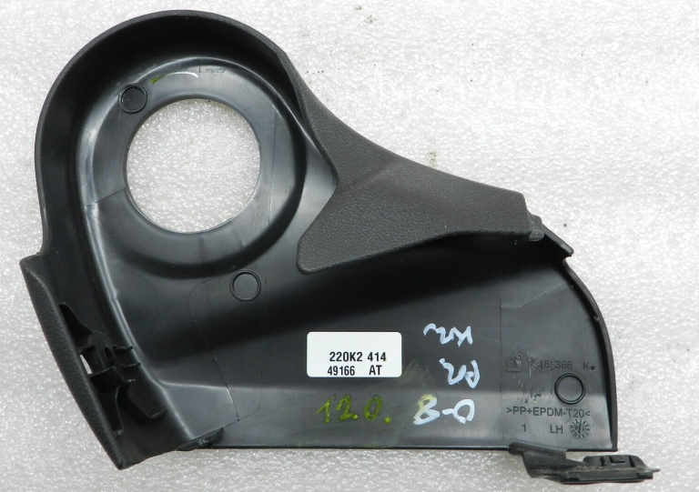 Opel Insignia B oriģināls krēsls dekoratīvā apdare priekšā pa kreisi 13486198