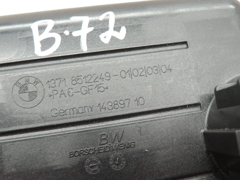 Oriģinālā BMW F10 F11 F07 2.0D N47N ieplūdes kolektora trokšņa slāpētāja gaisa kaste 8512249