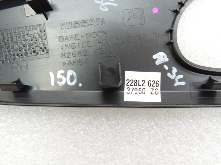 Nissan Qashqai J11 Iekšējo durvju vāka un aizmugurējā vāka komplekts 826824EA1A 826834EA1A