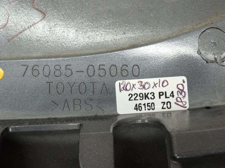 Toyota Avensis T27 aizmugurējo durvju spoileris Magnetic Gray Metallic 7687105909