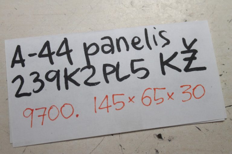Opel Antara Facelift instrumentu panelis ar drošības moduli 22747860, 94536387