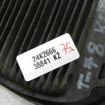 Toyota Yaris IV (XP210) akumulatora apkopes vāciņš ar filtru 58441K0020
