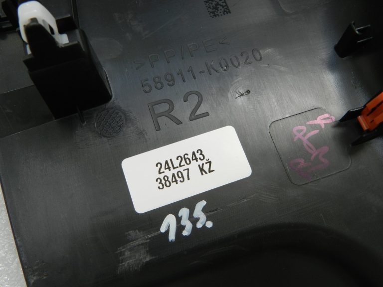 Toyota Yaris IV (XP210) Centrālais roku balsta pārsegs melns 58911K0020C0