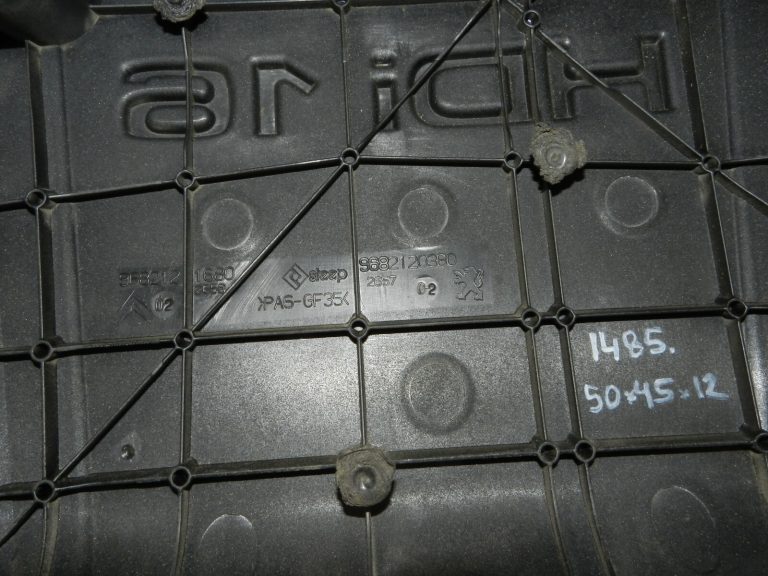 Oriģinālais Citroen C-Crosser Diesel HDi 16 motora pārsegs 9682121680