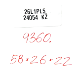 Oriģinālais Lancia Thema II skaļruņu pastiprinātāju komplekts 05064982AJ 05064983AB subw