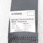 Nissan Qashqai J11 Drošības josta aizmugurējā centrālā 888544EA0A, 88854 4EA0A