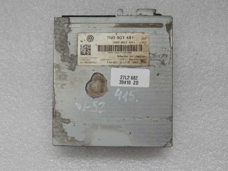 VW Sharan 7N atpakaļgaitas kameras vadības bloks 7N0907441