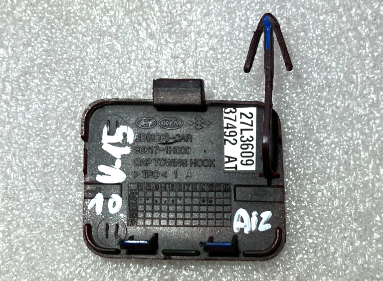 Kia Ceed aizmugurējā bampera jūgstieņa āķa acs vāciņš 86617-1h000