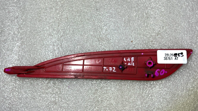 Toyota Corolla Verso Atstarotājs aizmugurējais labais 92406-3Z00