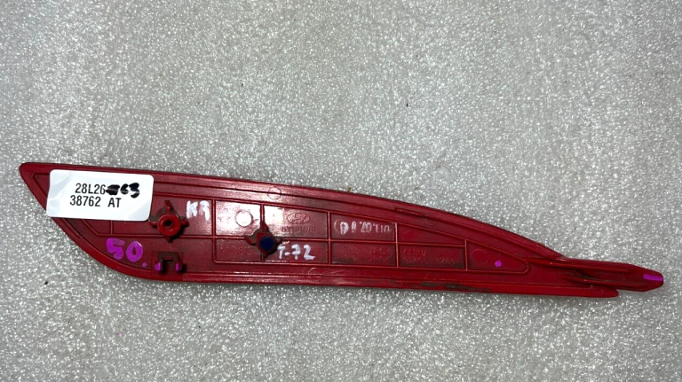 Toyota Corolla Verso Aizmugurējais kreisais atstarotājs 92405-3Z00