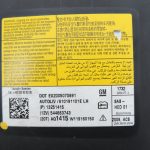 Chevrolet Cruze priekšējais kreisais drošības modulis 13251415