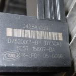 Ford Focus II 1.6i motora vadības bloks ECU 7M5112A650AFC C16HDEZ