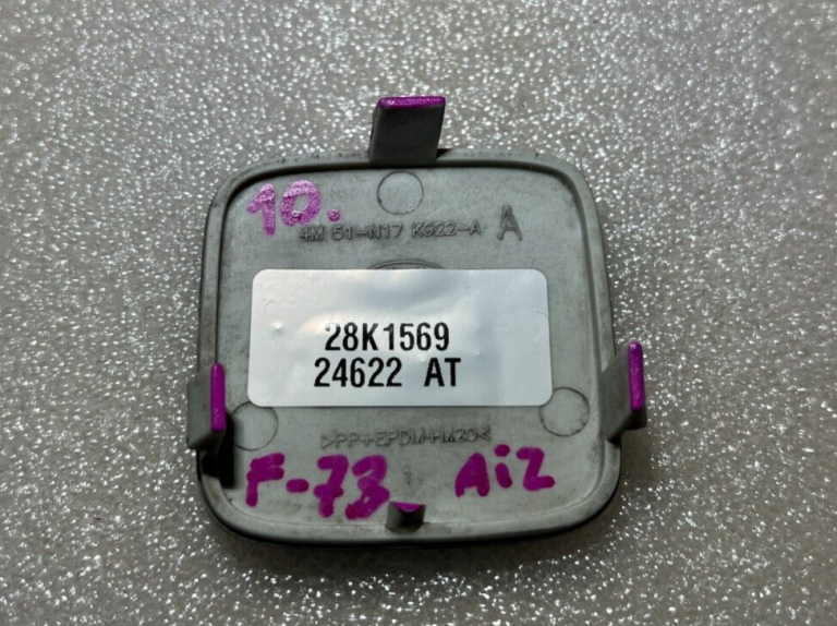 Ford Focus aizmugurējās vilkšanas acs vāks Jūras pelēks (metālisks) 4M51N17K922AA