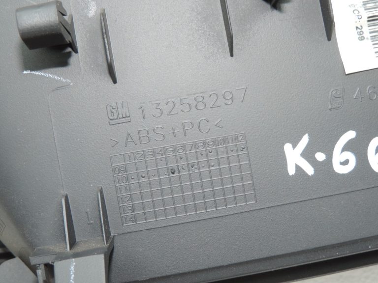 Oriģinālais Opel Meriva B instrumentu paneļa displeja vāks 13336647 13336324