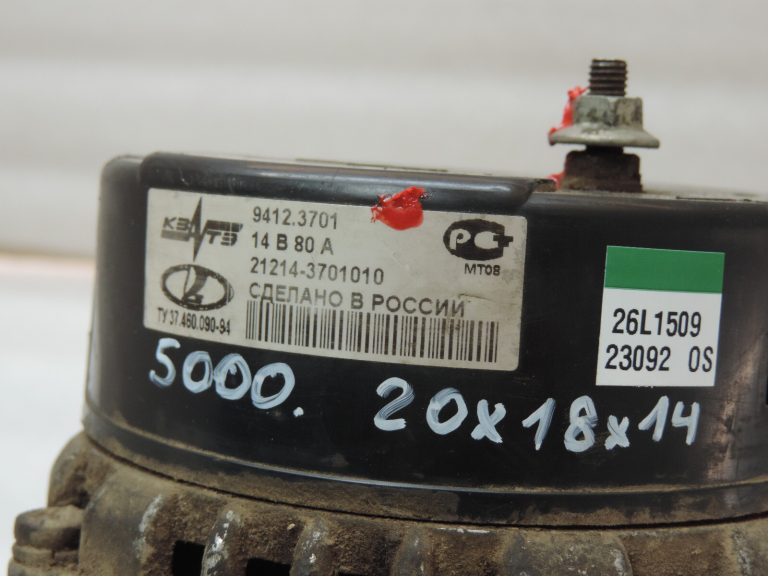 Lada Niva VAZ 21213 21214 1.7i КЗАТЭ KZATE ģenerators 14V 80A 21214-3701010
