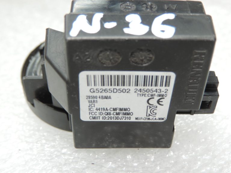 Nissan X-Trail T32 nolasīt spoles kustības bloķētājs 285904BA0A