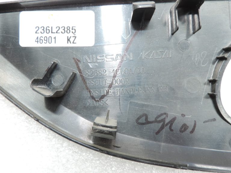 Nissan X-Trail T32 Aizmugurējā labās puses iekšdurvju rokturu vāka apdare 826824CL1A