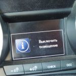 Peugeot 508 I Instrumentu paneļa spidometra ekrāni Displejs 9801784480