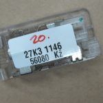 Oriģināls Renault Espace V bagāžnieka apgaismojuma lukturis 264703388R