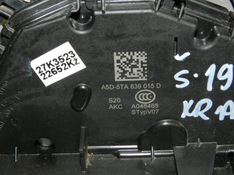 Skoda Kodiaq NS7 Tiguan II Aizmugures kreiso durvju slēdzene 5TA839015D Oriģināla