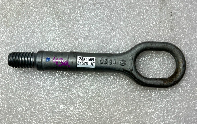 Oriģināls VW AUDI Skoda Seat vilkšanas āķis 1T0805615A