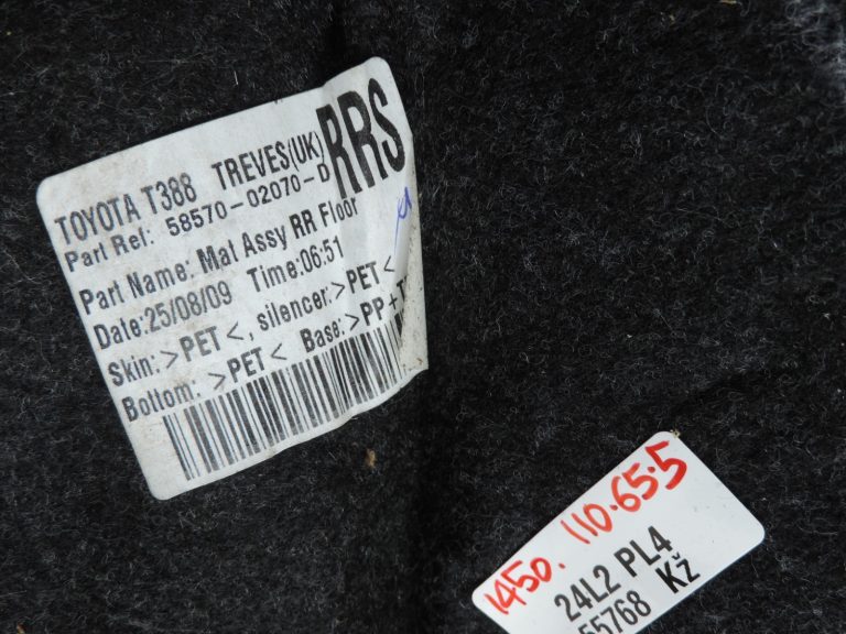 2007-2013 Toyota Auris E150 Salona grīdas apdare 5857002070C1, 58570-02070