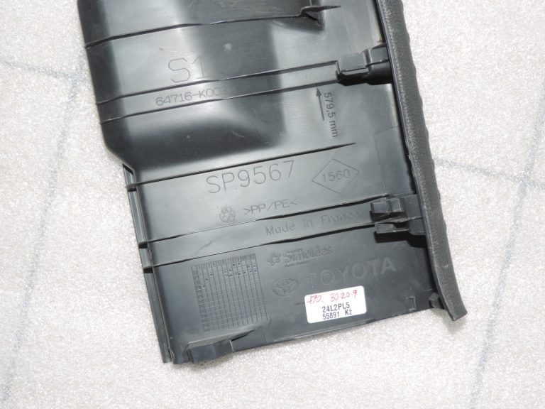 Oriģināls Toyota Yaris P21 nodalījuma vāks 64716K0020C0
