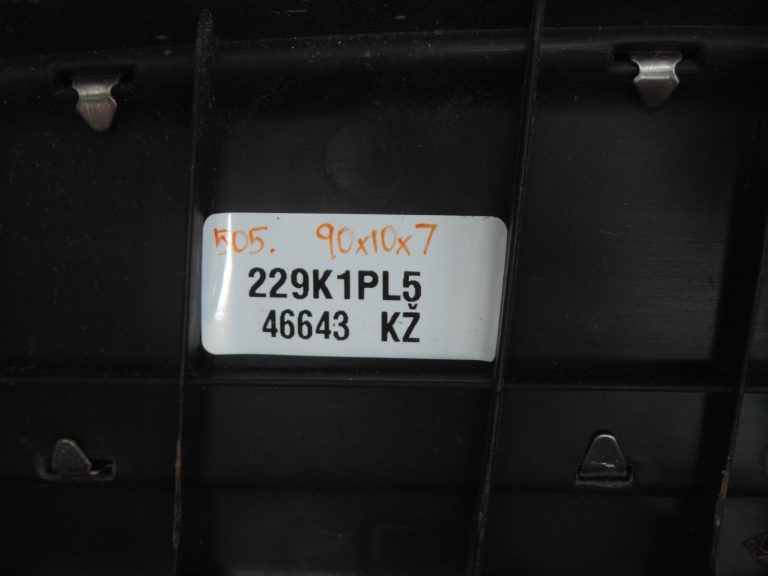 Toyota Avensis T27 bagāžnieka sliekšņa vāks 5838705110C0