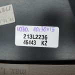 Oriģinālais VW Tiguan 5N Priekšējā labā sēdekļa nodalījums Latte Macchiato 5N0882600