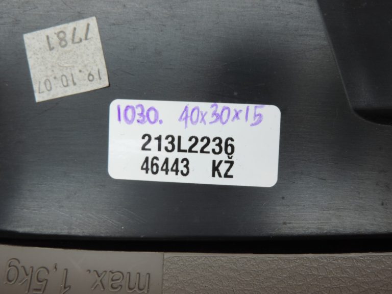 Oriģinālais VW Tiguan 5N Priekšējā labā sēdekļa nodalījums Latte Macchiato 5N0882600