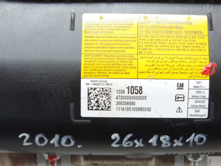 Opel Zafira C priekšējā pasažiera SRS drošības modulis 13381058