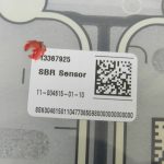 Opel Zafira C sēdeklis Pasažiera klātbūtnes sensors Pasažiera klātbūtnes sensors 13367925