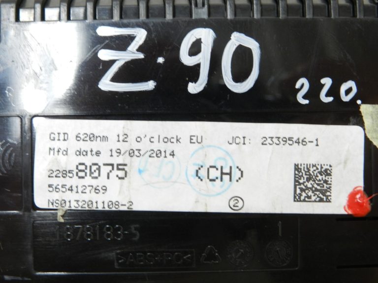 Opel Zafira C Meriva B GID 620 nm ES vienkrāsains informācijas displejs 22858075