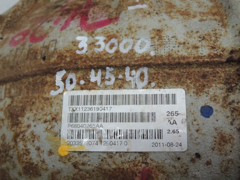 Lancia Thema II LX 3.0D Aizmugures diferenciālis Aizmugures ass piedziņa 2.65 P68040265AA