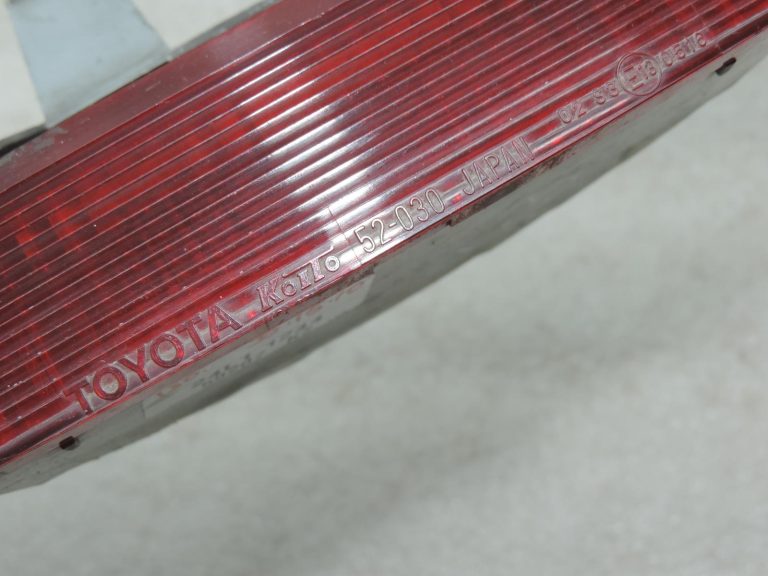 Oriģinālais Toyota Yaris Verso P2 Trešais bremžu lukturis 8157052020