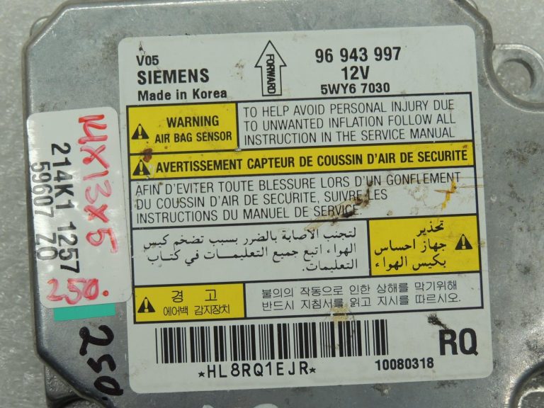 Chevrolet Epica SRS gaisa spilvenu vadības bloks 96943997