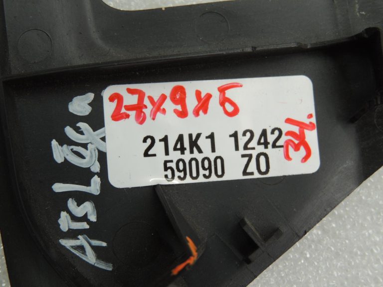 Volvo V40 II Cross Country aizmugurējo durvju slēdzenes pārsegs 31307477