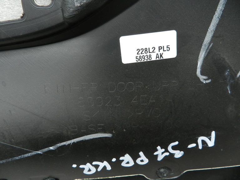 Nissan Qashqai J11 Original Durvju iekšējā abdare Priekšā krisajā puse 809014EA2A
