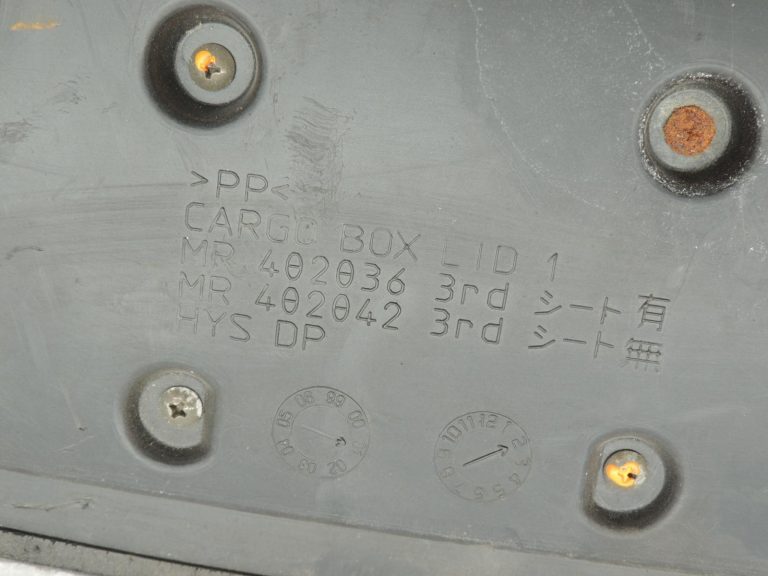 Mitsubishi Pajero V7 Garā bagāžnieka grīda MR402036 MR402042