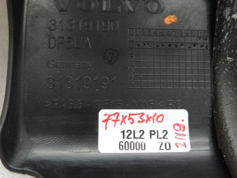 Volvo V60 I 2.0D motora pārsega motora vāks motora pārsegs 31319190
