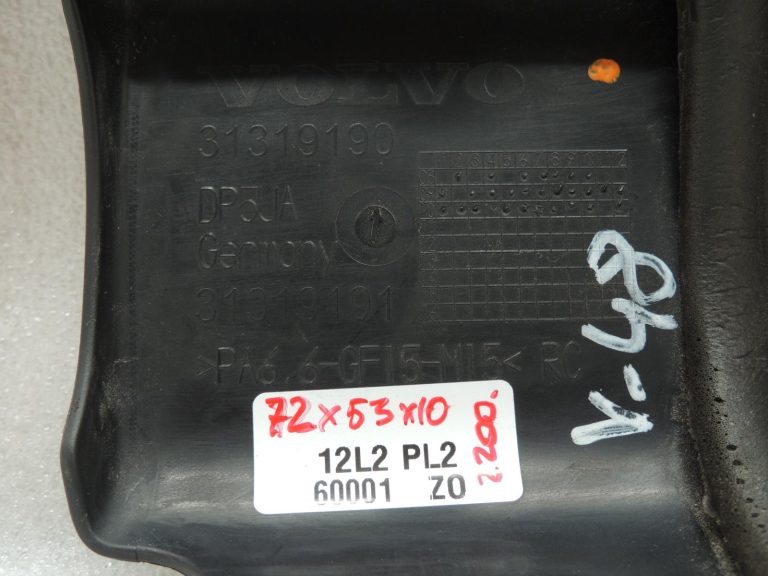Volvo V60 I 2.0D motora pārsega motora vāks motora pārsegs 31319190